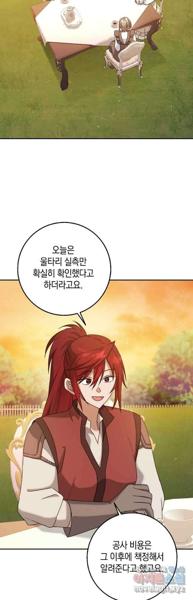 사라진 신데렐라 26화 32