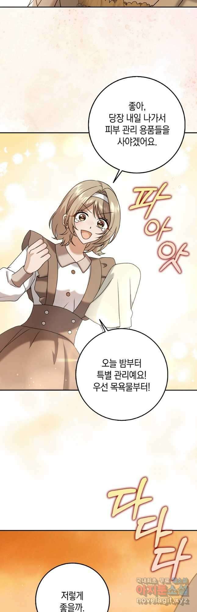 사라진 신데렐라 26화 35