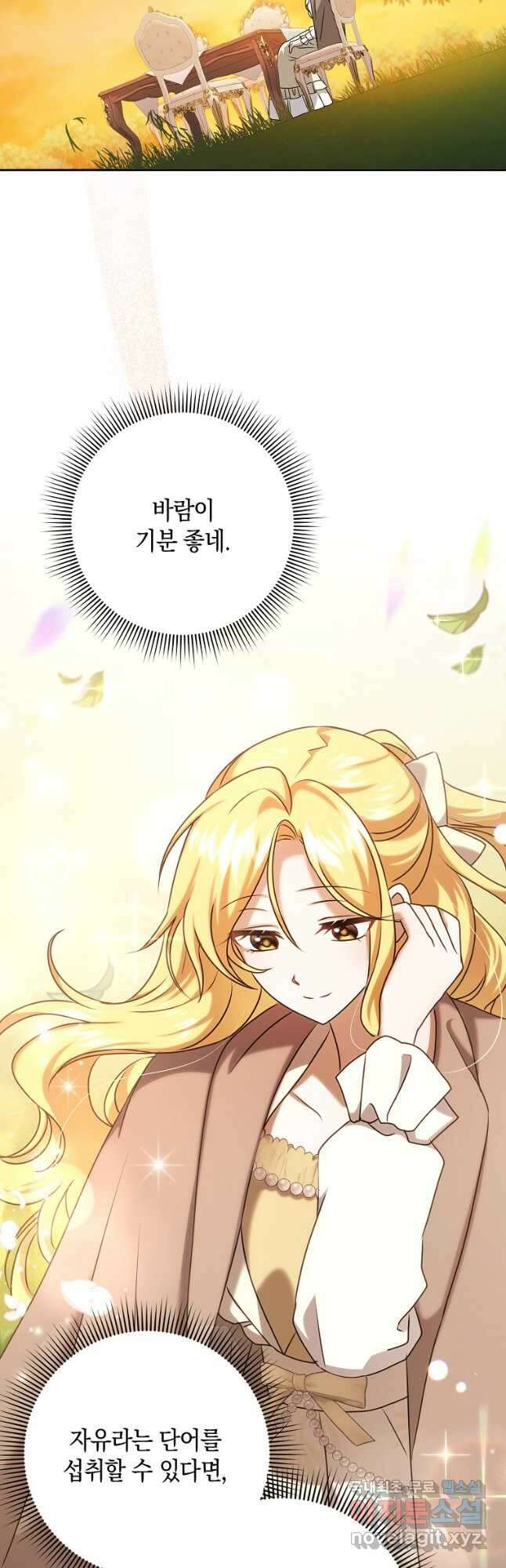 사라진 신데렐라 26화 40