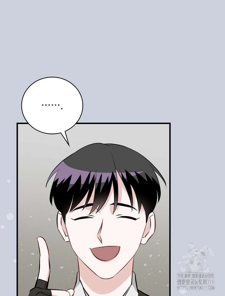 밥만 먹고 레벨업 168화 9
