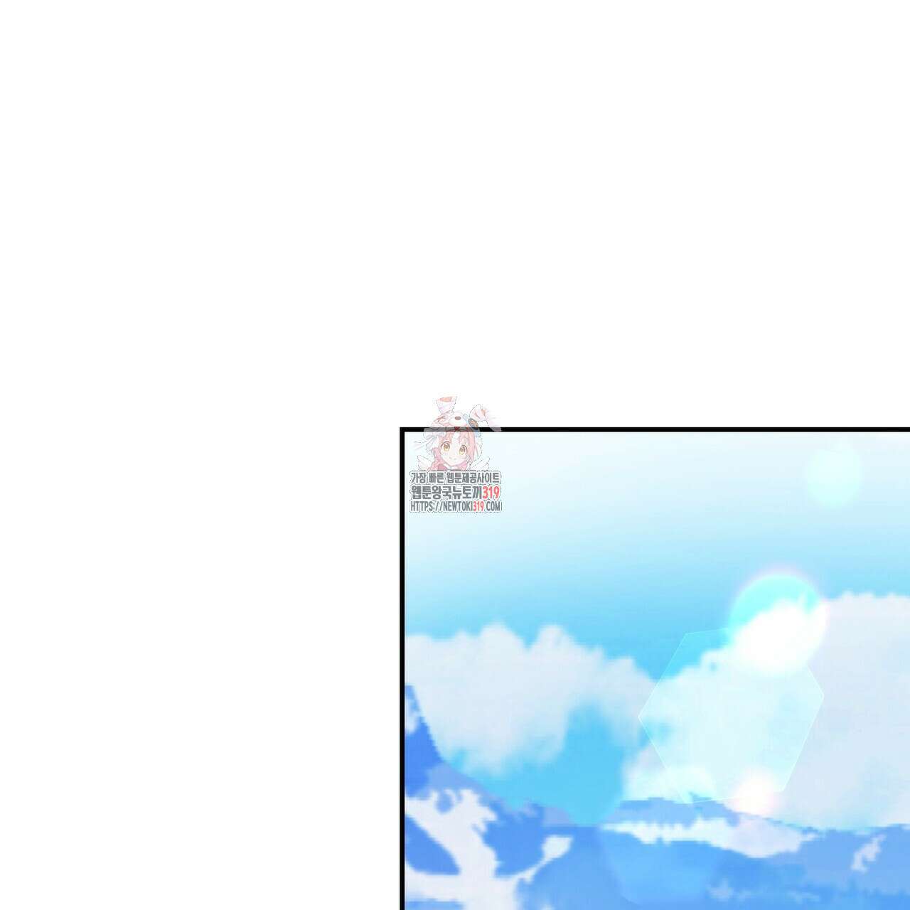 정부는 도망친다 64화 1