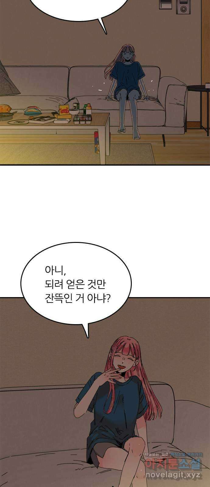 장미같은 소리 94화 7