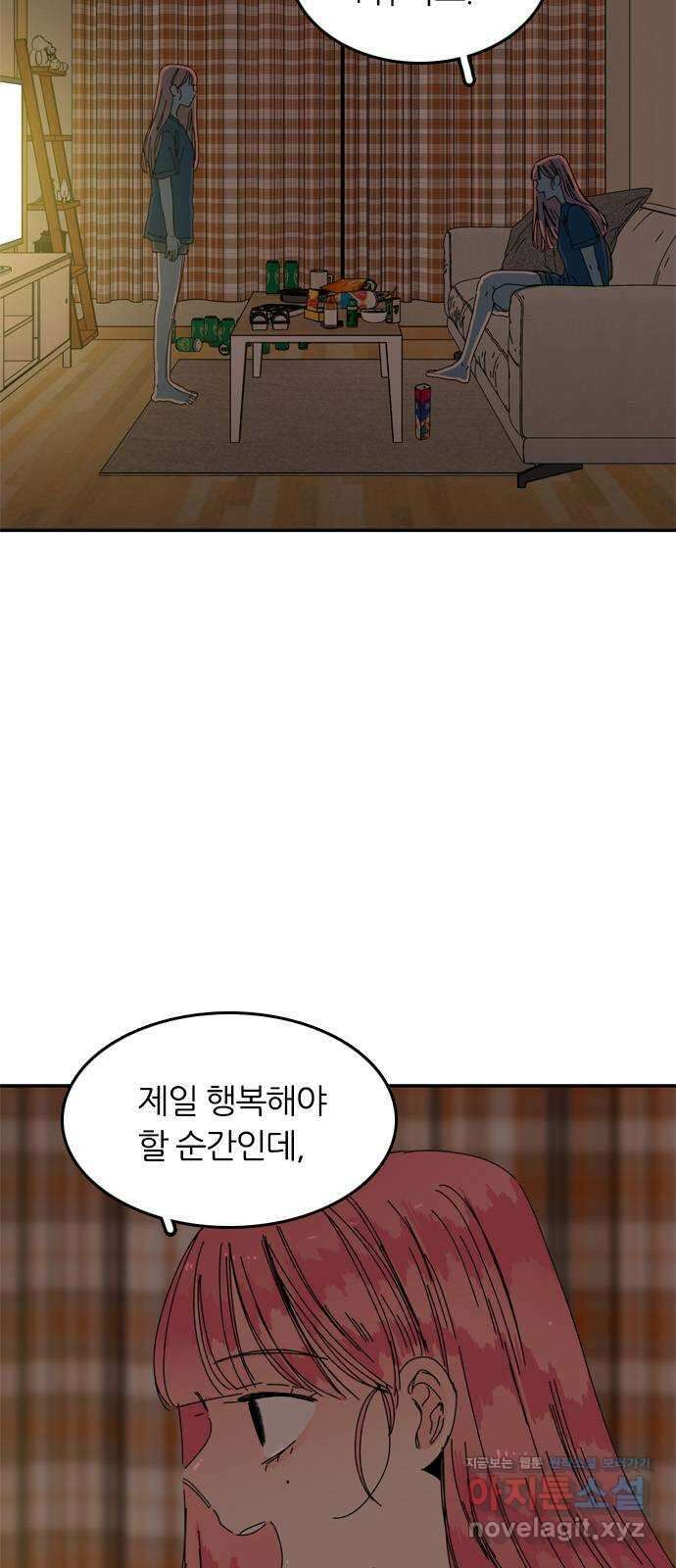 장미같은 소리 94화 12