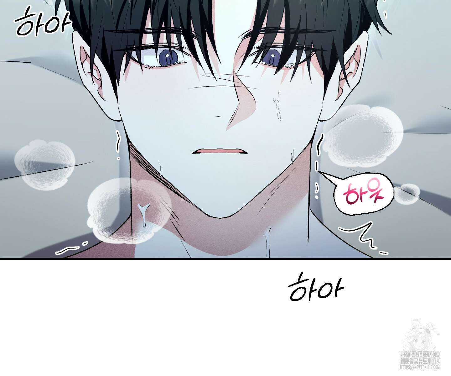 원 샷 원 22화 10