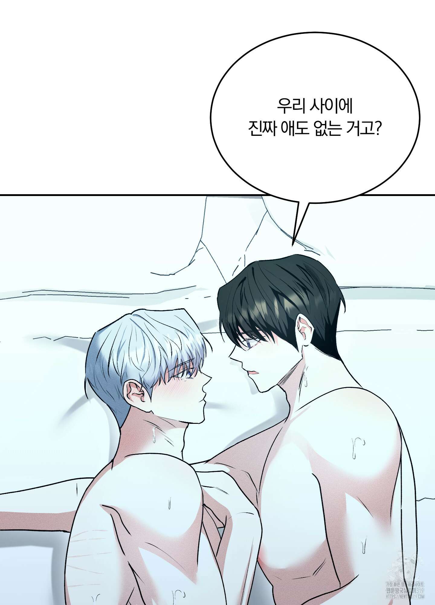 원 샷 원 22화 20