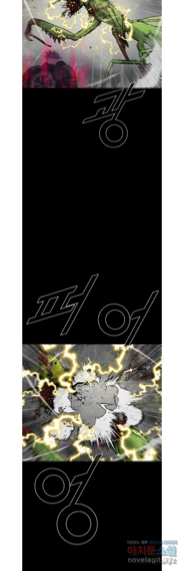 L.A.G 102화 20