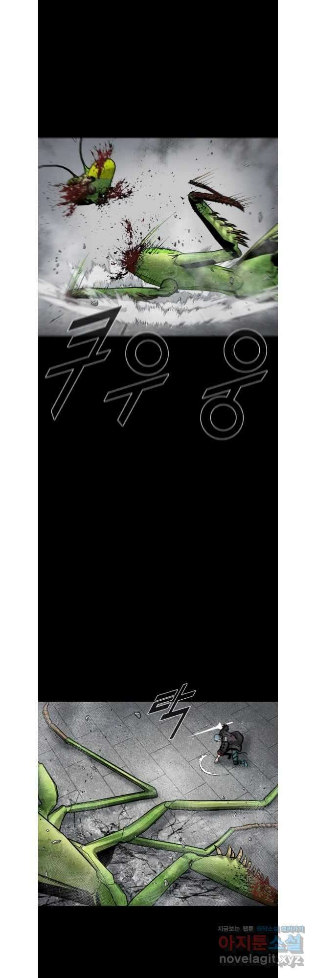 L.A.G 102화 21