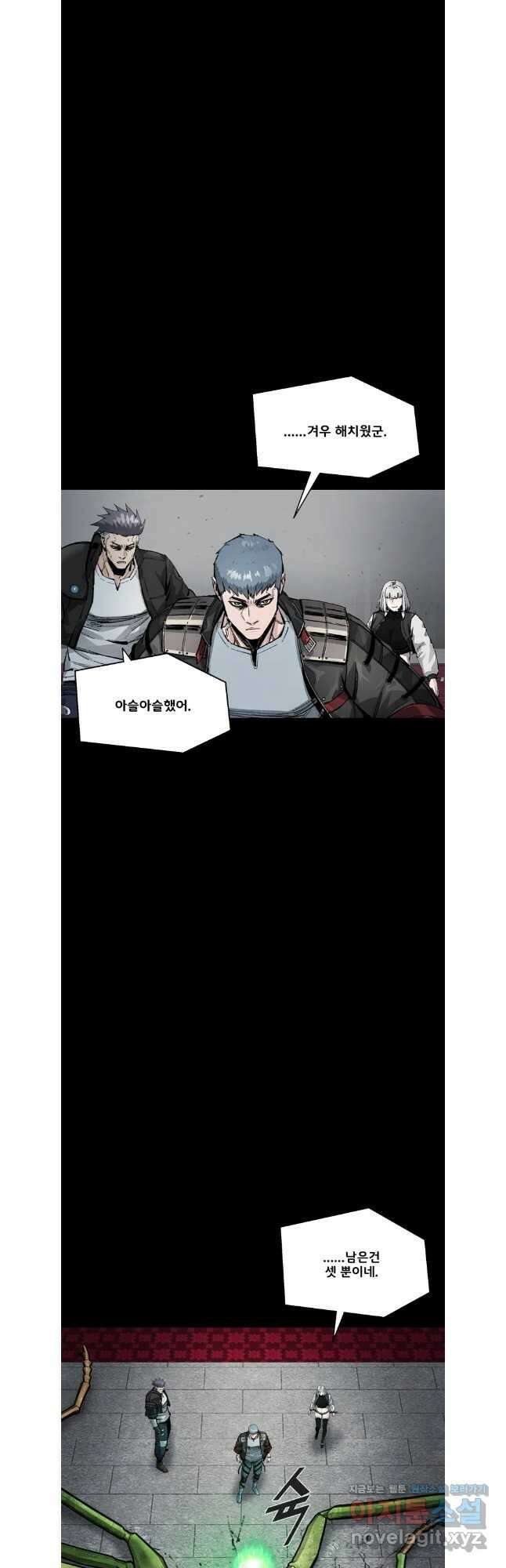 L.A.G 102화 22