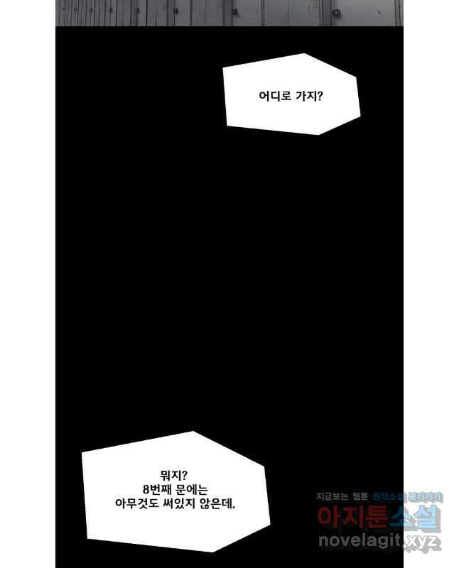L.A.G 102화 27