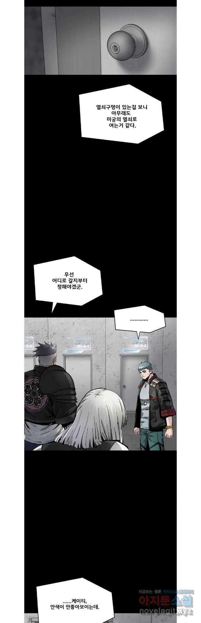 L.A.G 102화 28