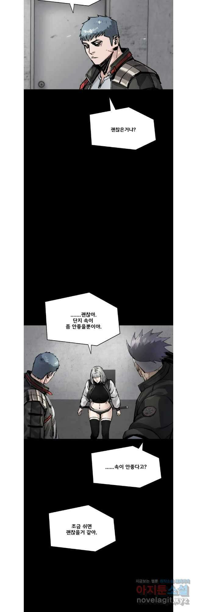 L.A.G 102화 29