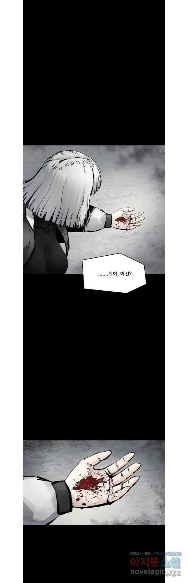 L.A.G 102화 31