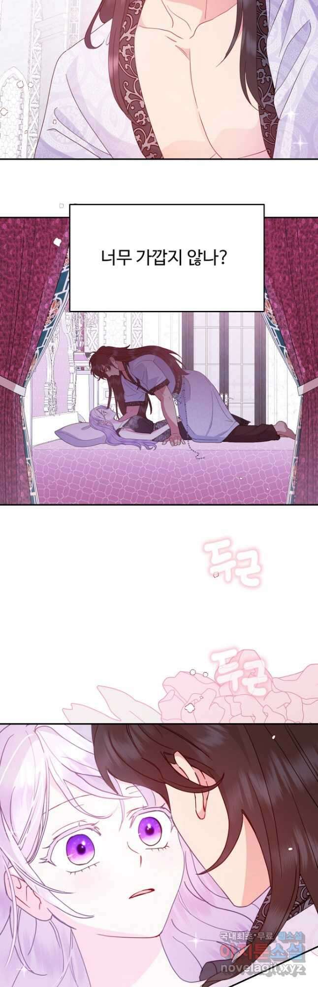 남편은 됐고, 돈이나 벌렵니다 67화 5