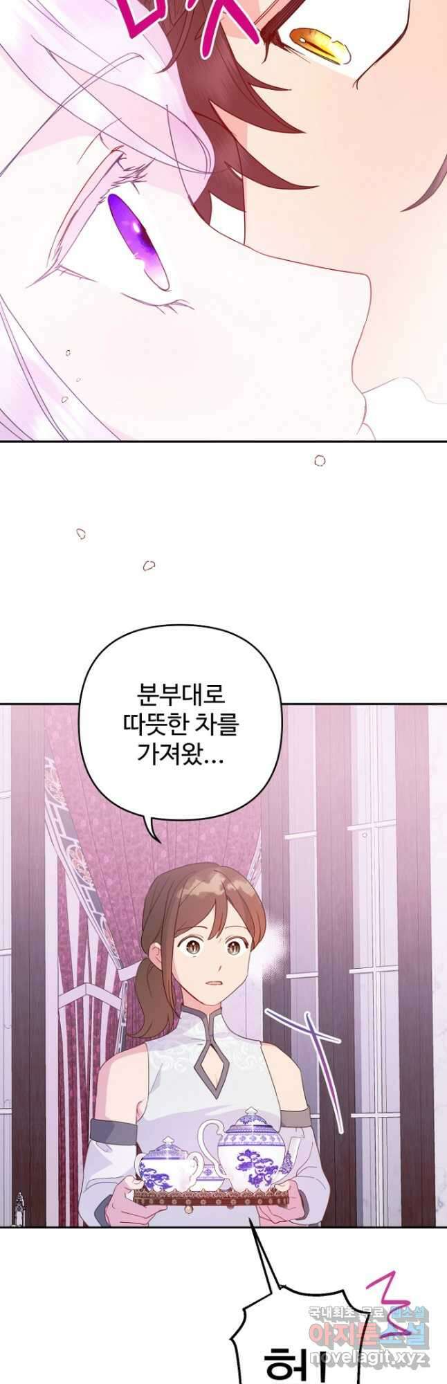 남편은 됐고, 돈이나 벌렵니다 67화 7