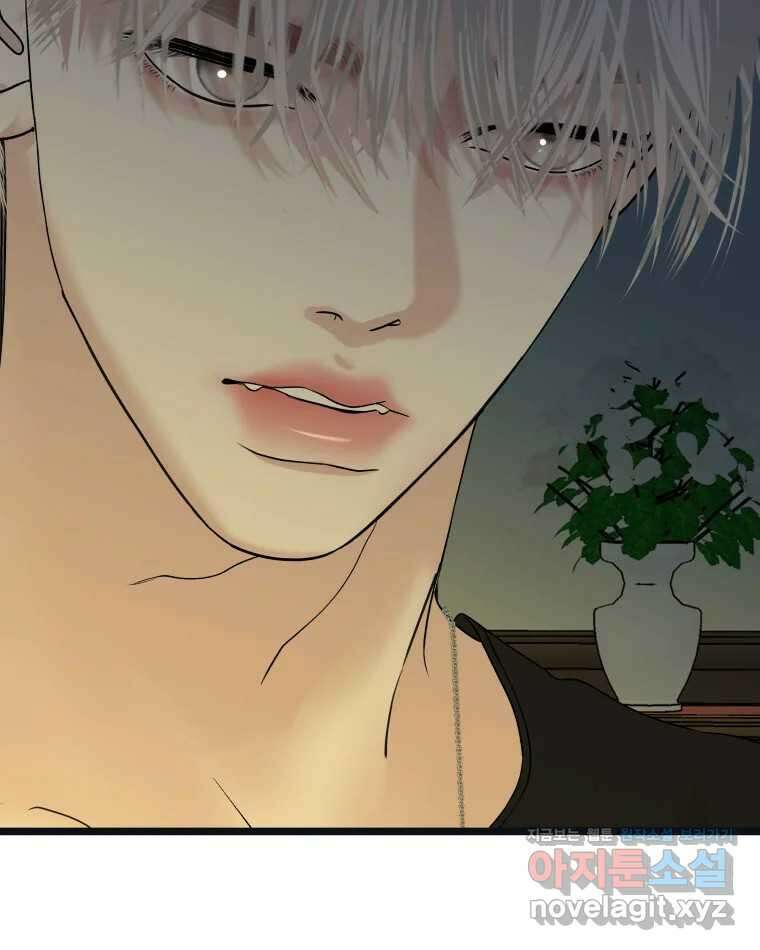 뱀파이어님의 대리식사 186화 나 대신 살아 16