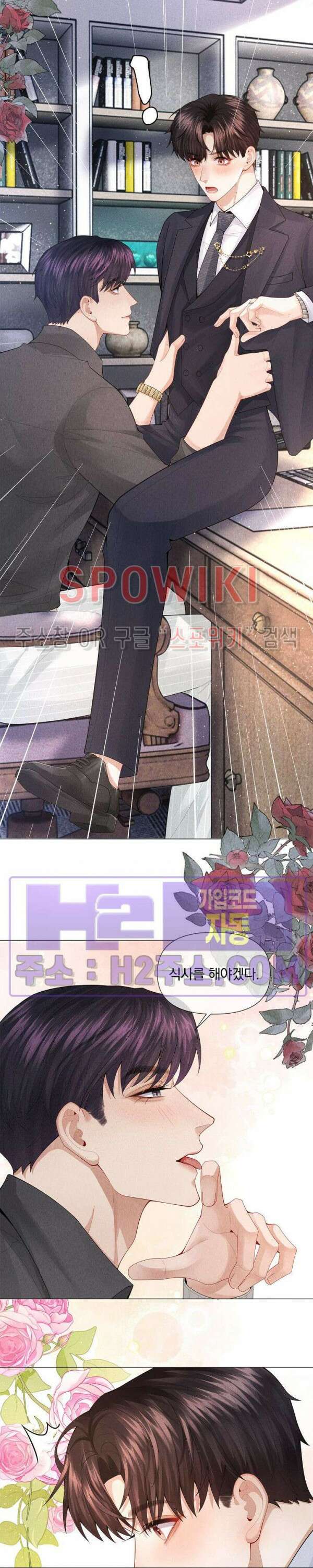 회장님의 백만가지 대본 57화 3