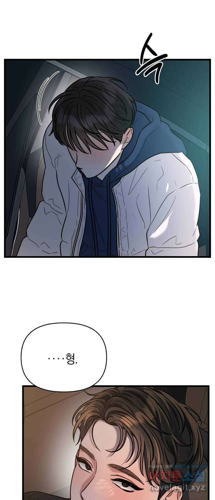 우아한 욕망 24화 27
