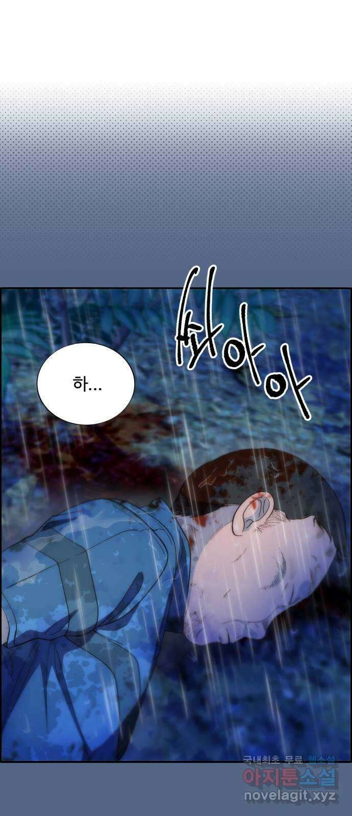 팔이피플 2부 12화 재심 준비 5