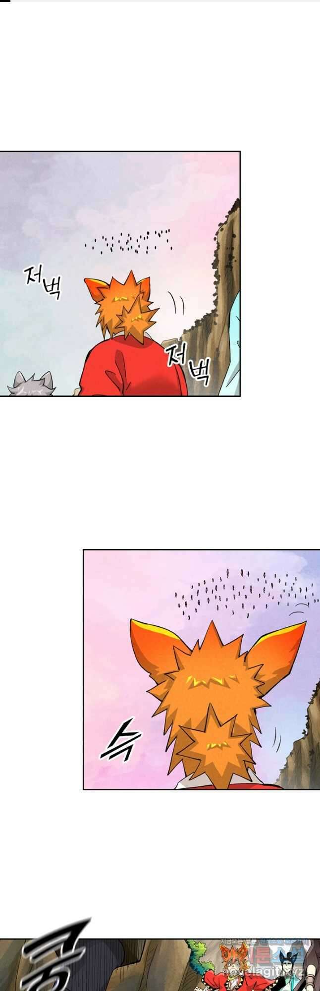 요신기 513화 1
