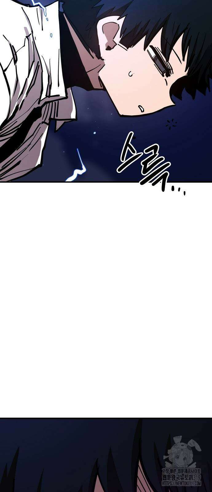 플레이어 네이버 191화 16
