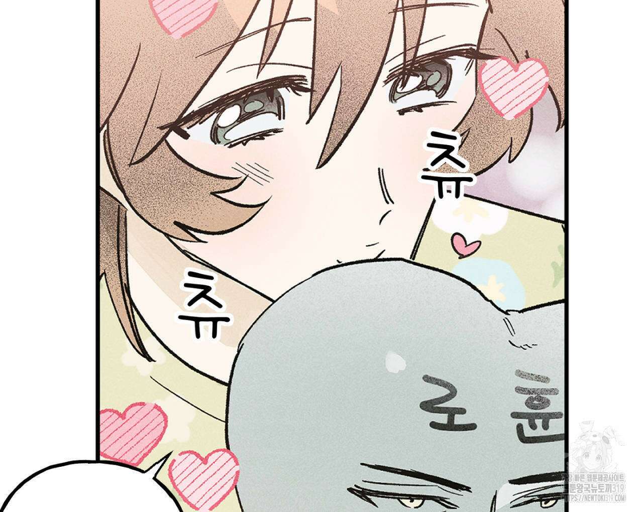 100일 뒤 강공이 되는 남자 25화 18