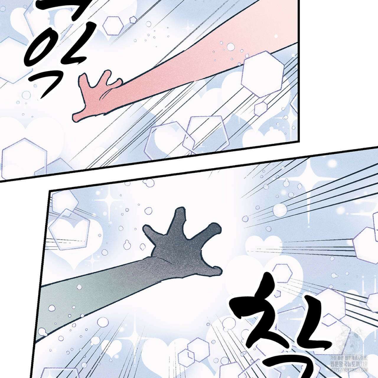 100일 뒤 강공이 되는 남자 25화 25