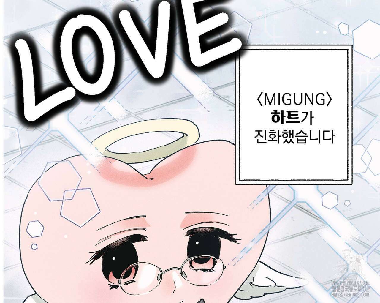 100일 뒤 강공이 되는 남자 25화 28