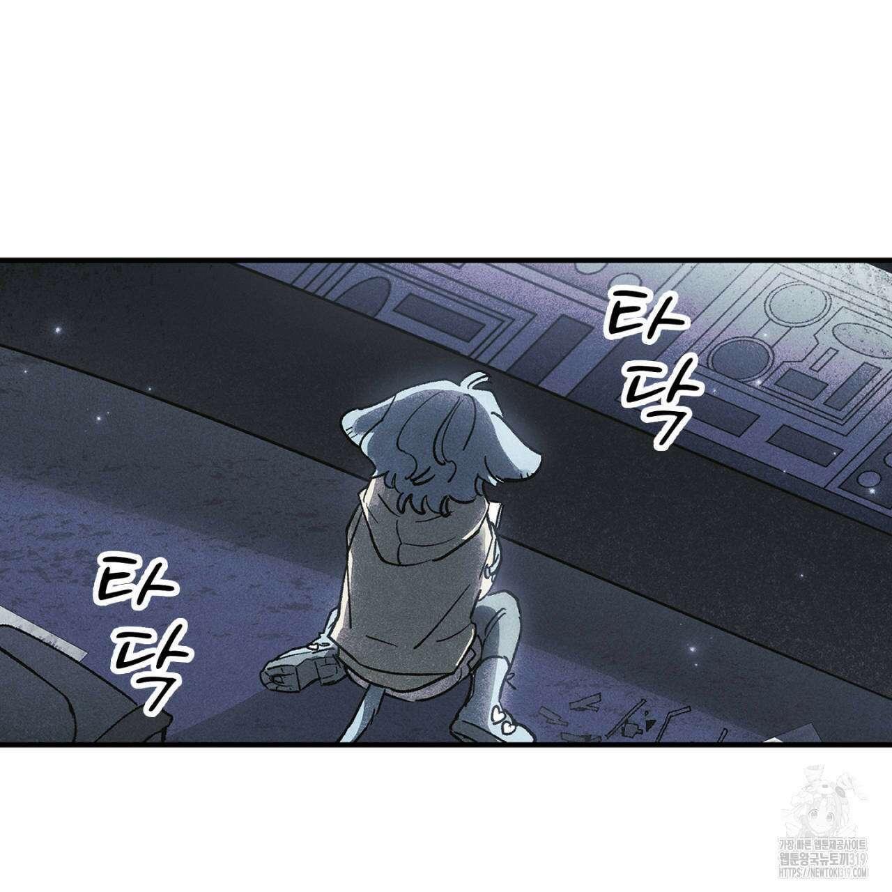 100일 뒤 강공이 되는 남자 25화 35