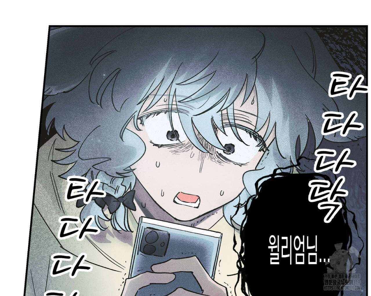 100일 뒤 강공이 되는 남자 25화 36