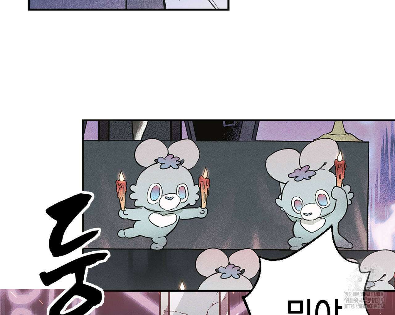 100일 뒤 강공이 되는 남자 25화 46