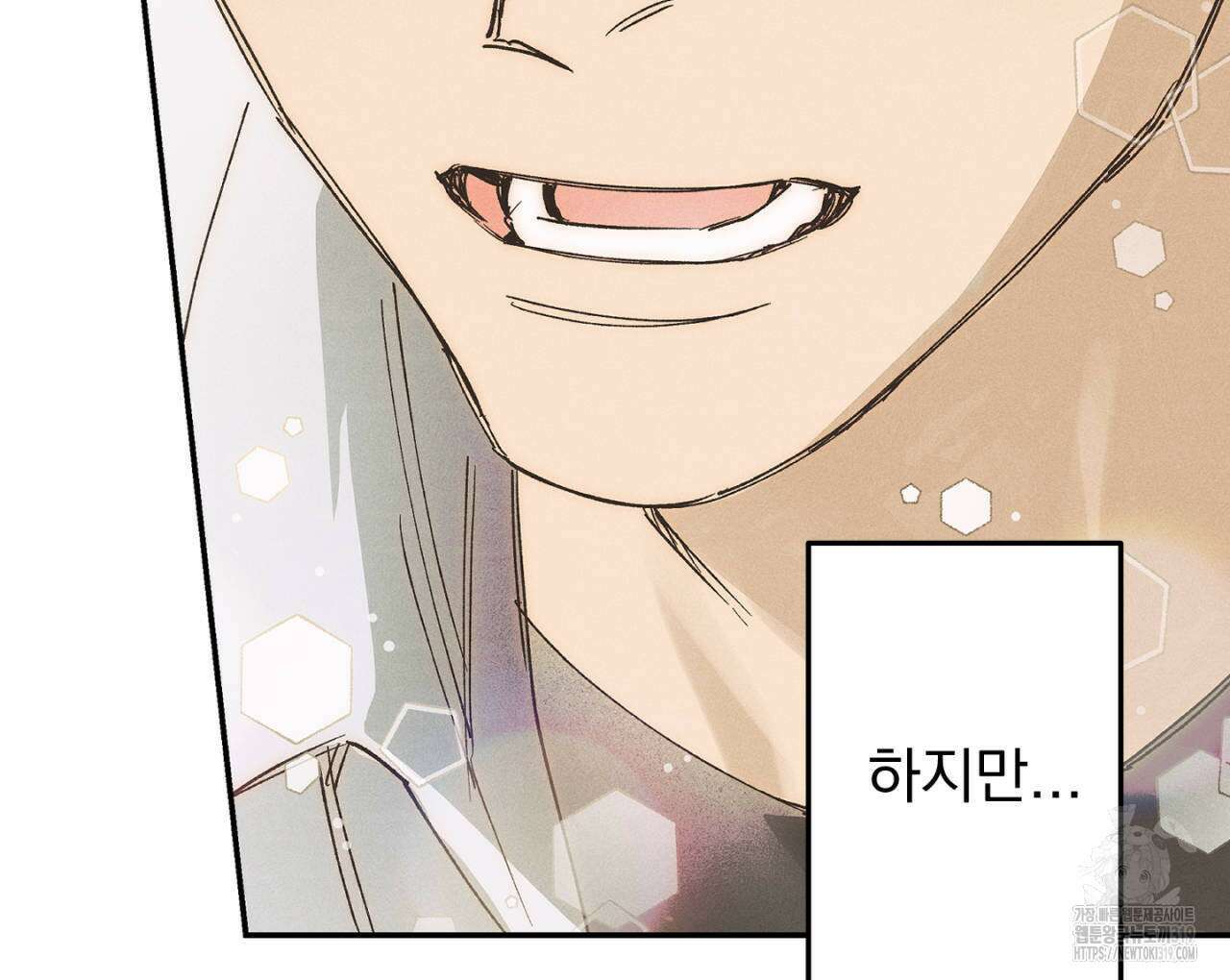 100일 뒤 강공이 되는 남자 25화 68