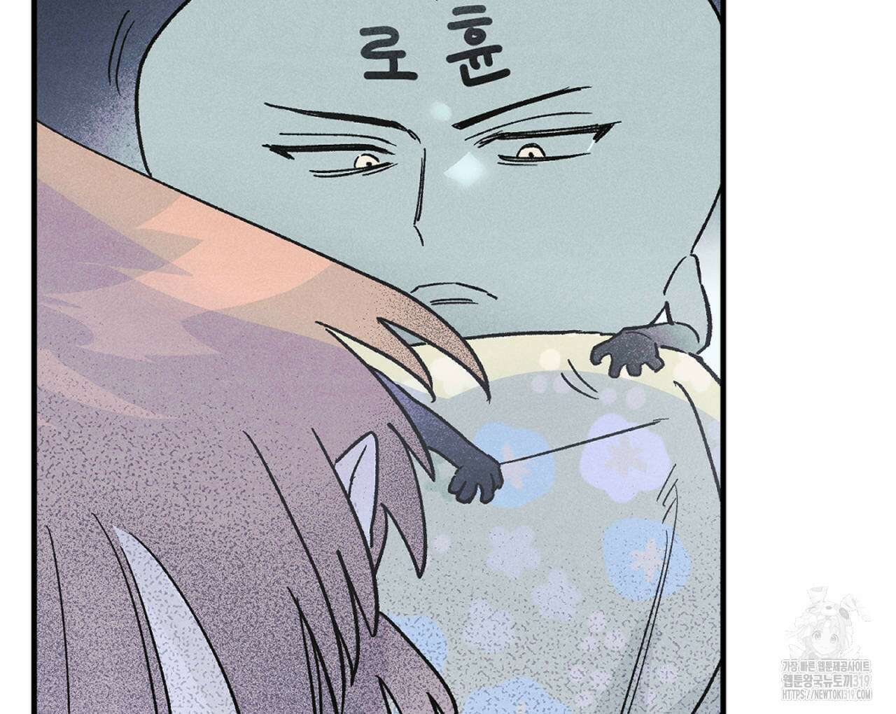 100일 뒤 강공이 되는 남자 25화 84