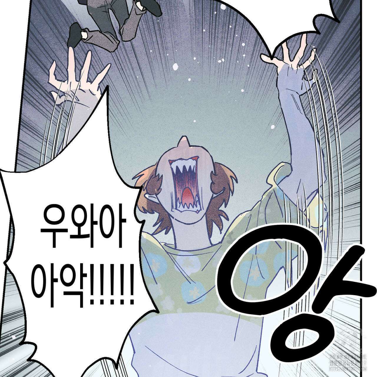 100일 뒤 강공이 되는 남자 25화 93