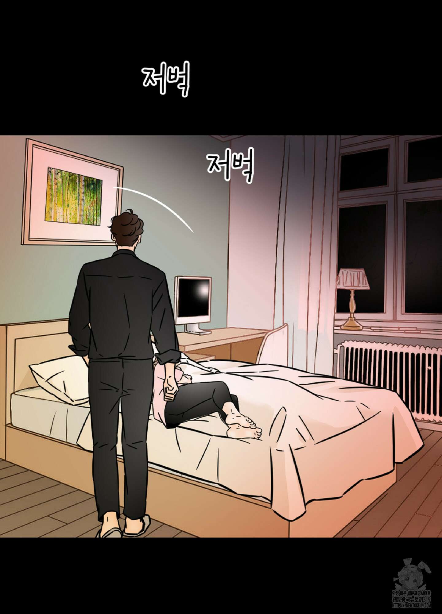 살맛 : 전생에 나라를 구했습니다 142화 10