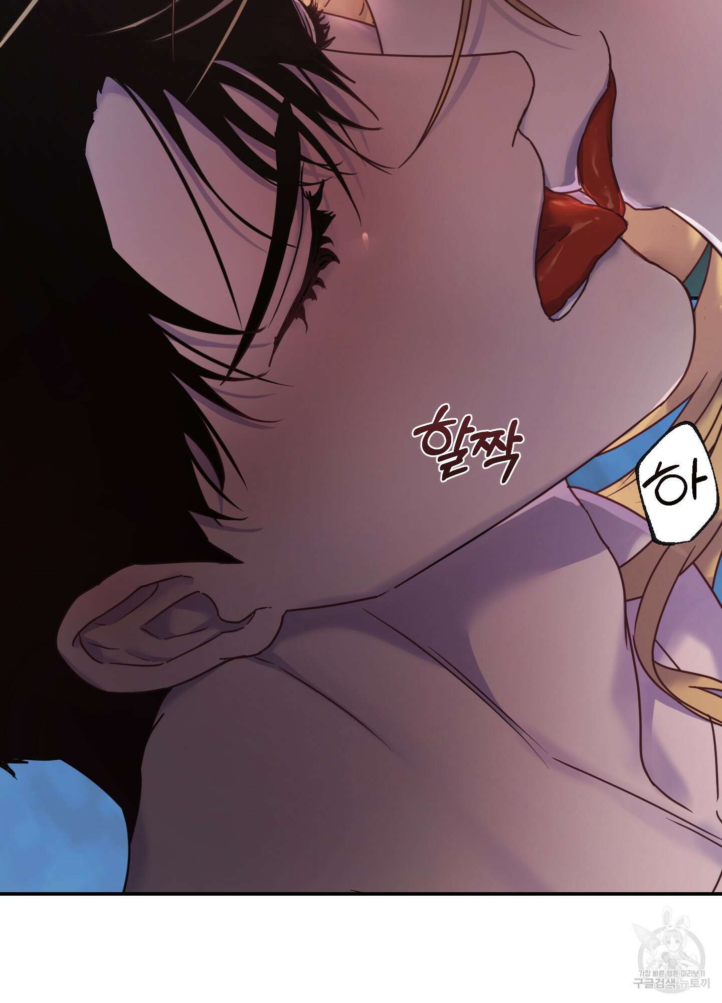 알로샤의 꽃 19화 14
