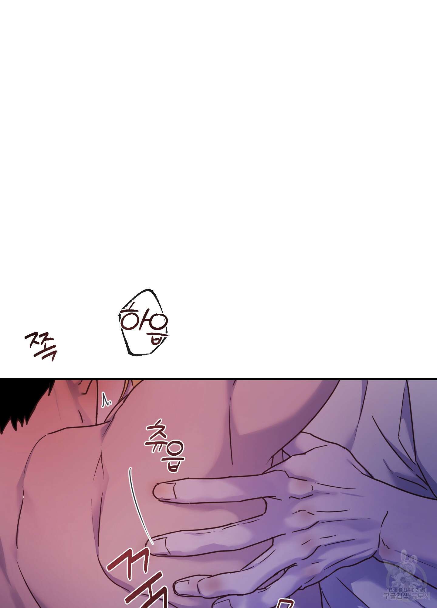 알로샤의 꽃 19화 17