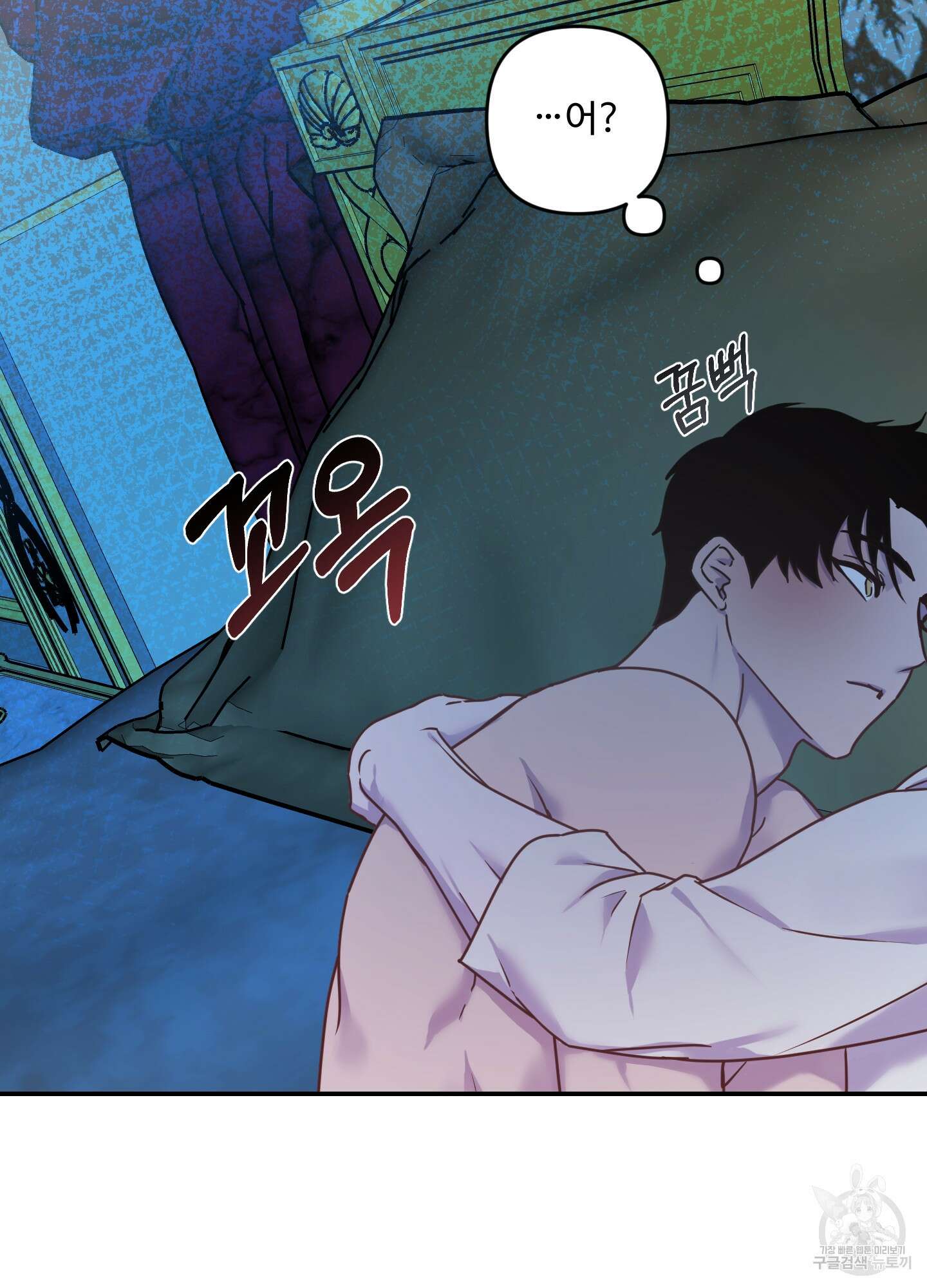 알로샤의 꽃 19화 33