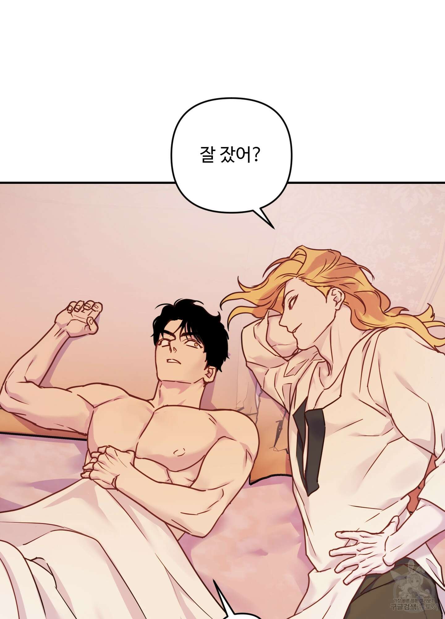 알로샤의 꽃 19화 46