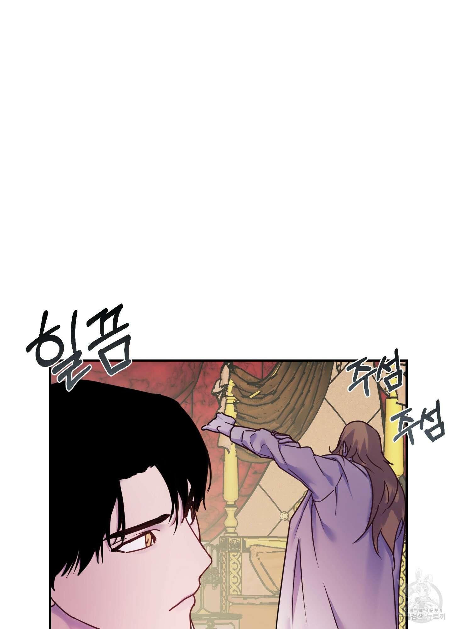 알로샤의 꽃 19화 65