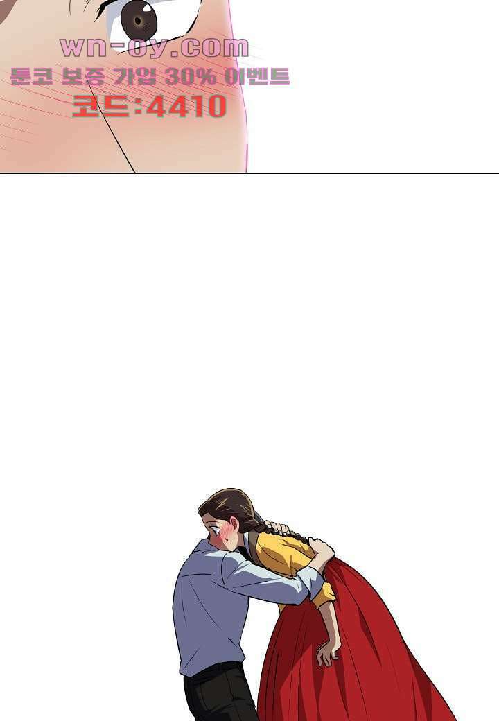 한복이 너무해 113화 6