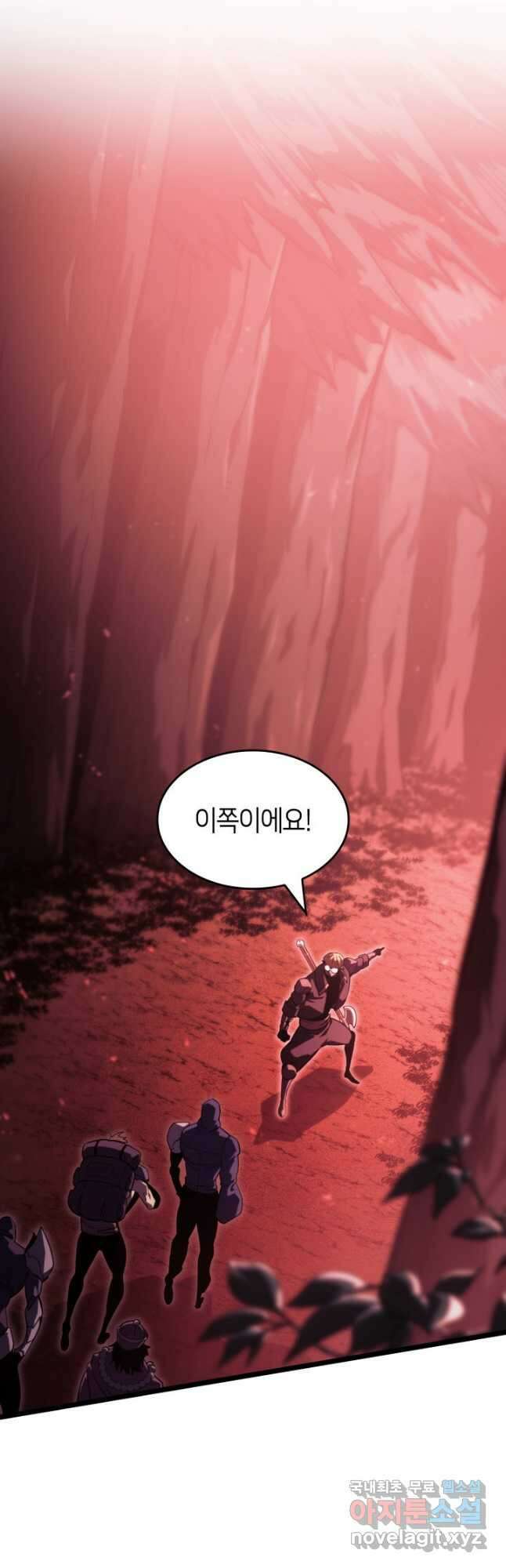 SSS급 랭커 회귀하다 87화 11