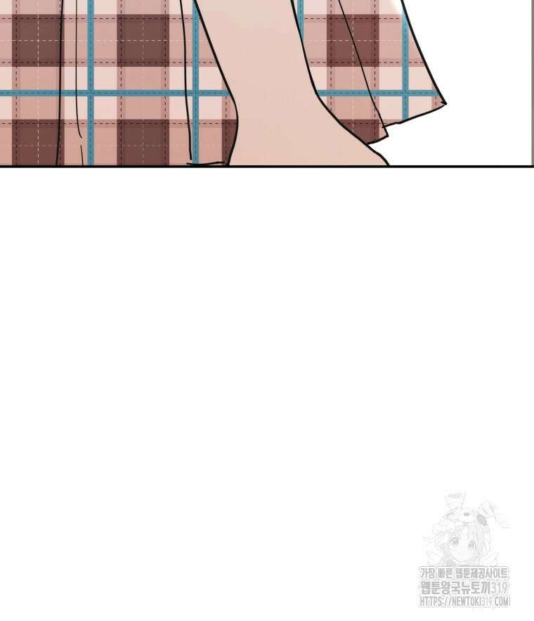 겜돌이를 공략하라 37화 6