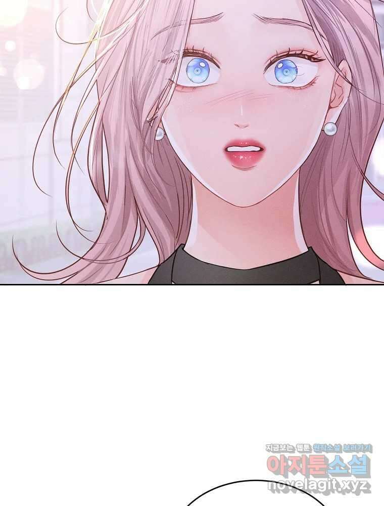 화양연화 56화 실망 8