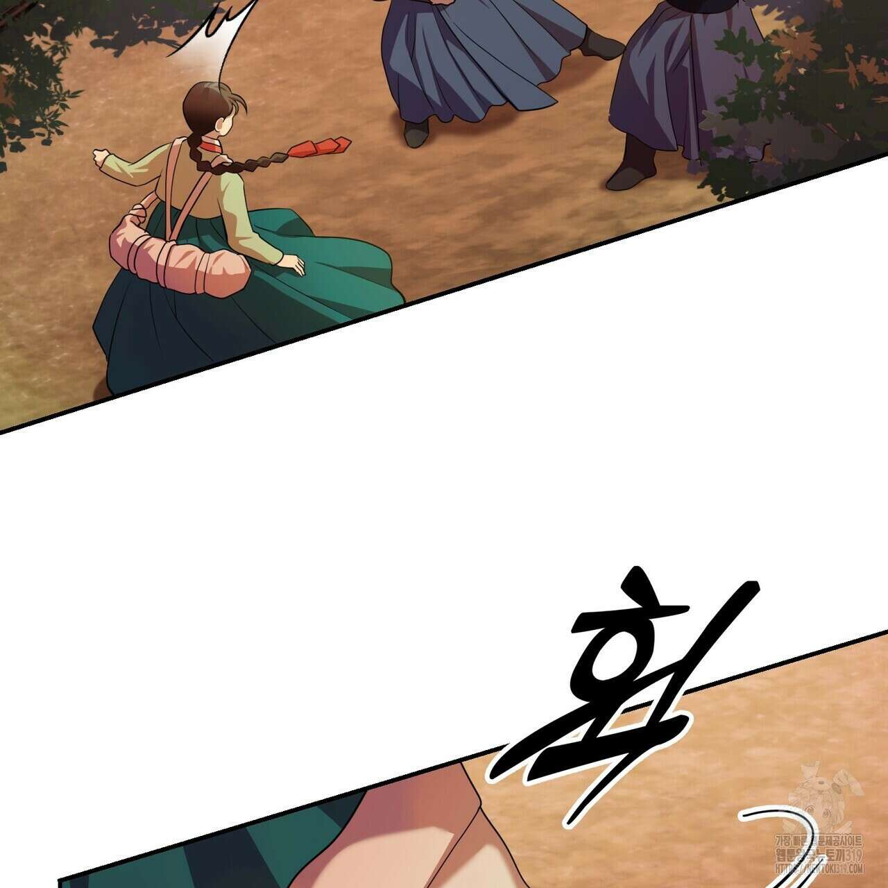 탄금 16화 18