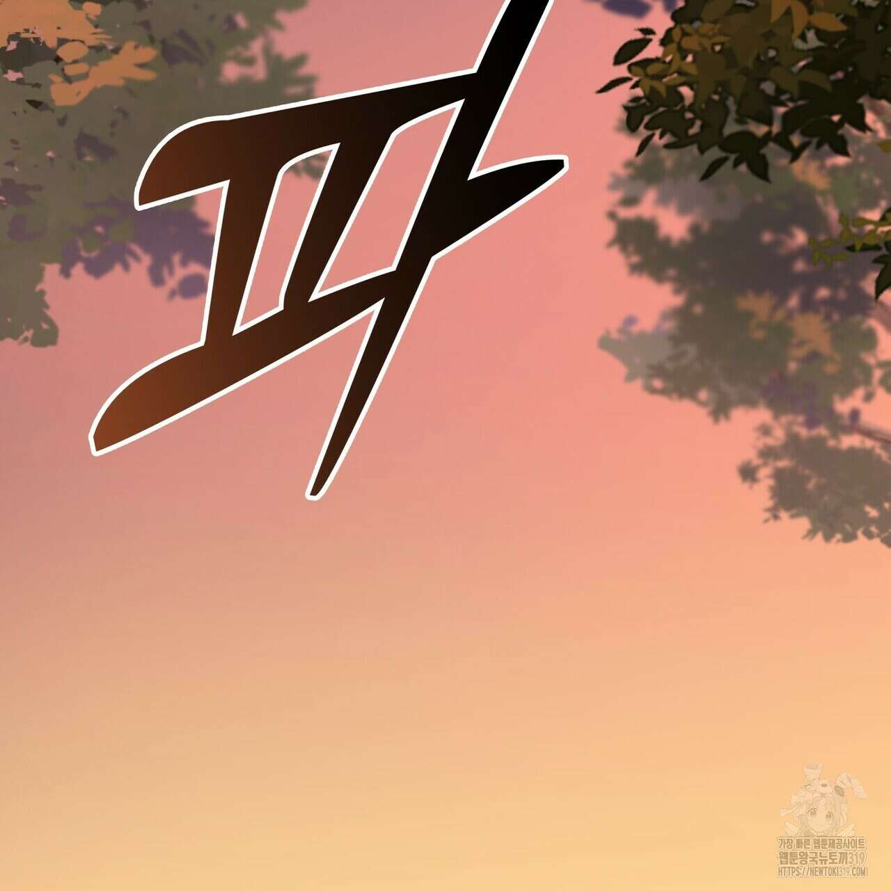 탄금 16화 22