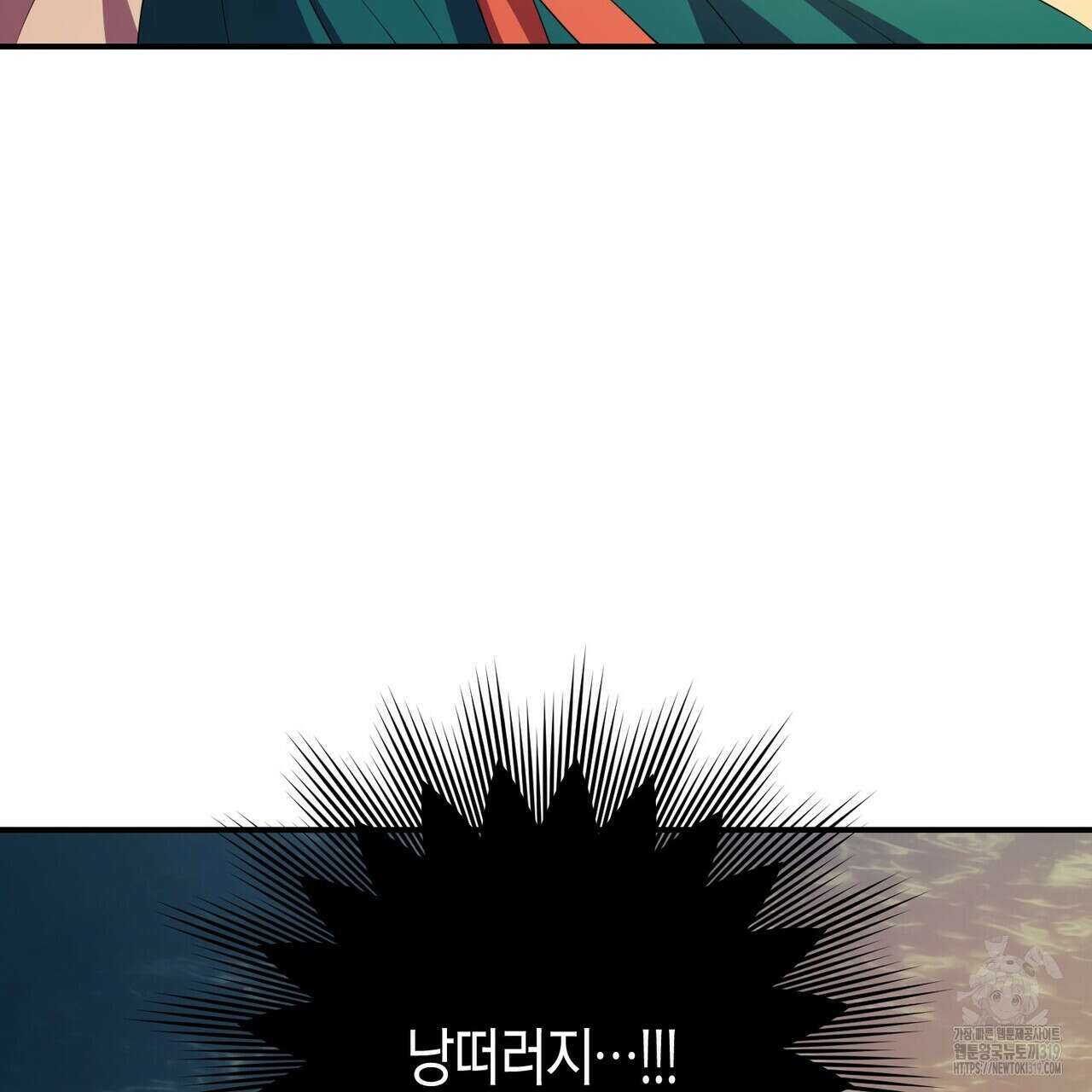 탄금 16화 26