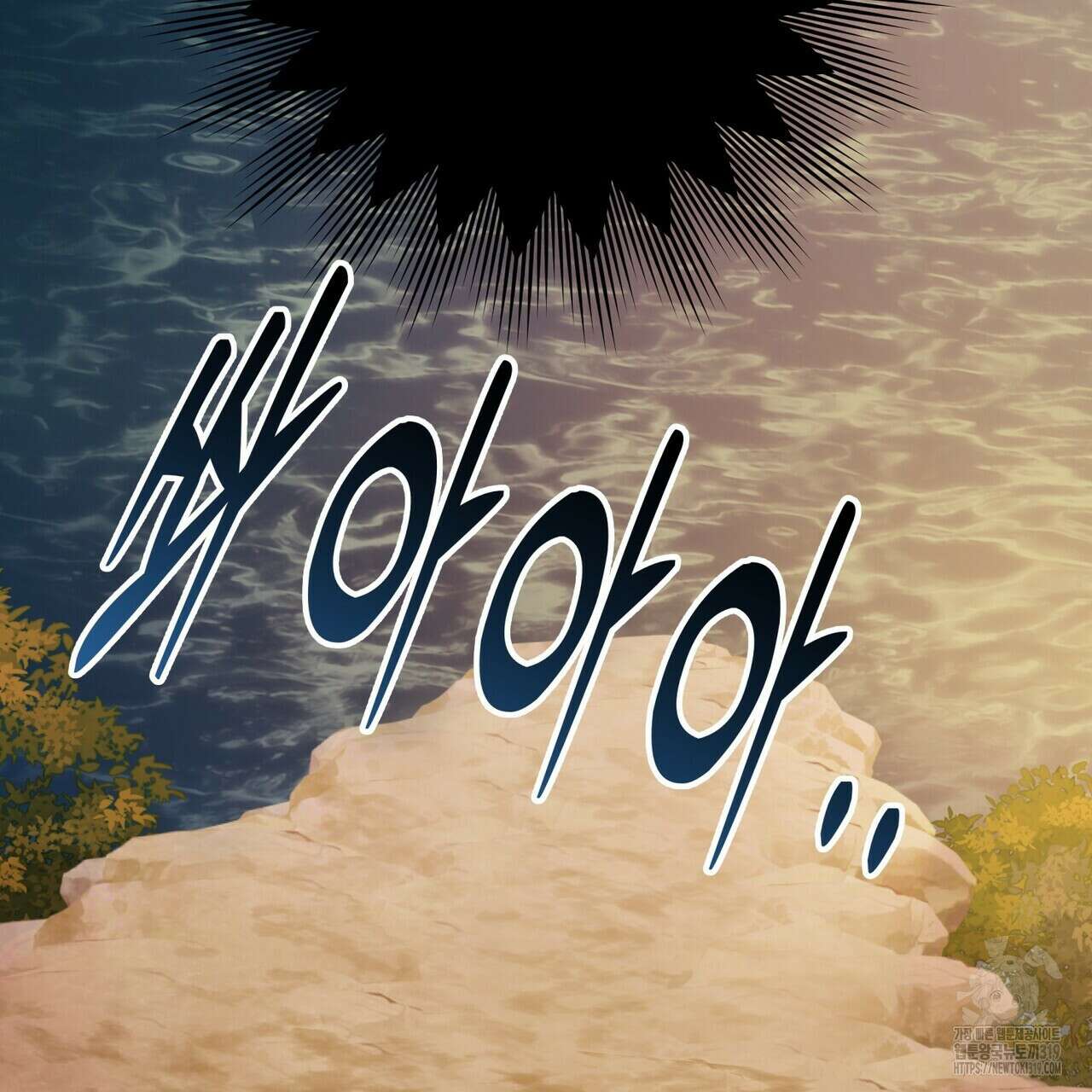 탄금 16화 27