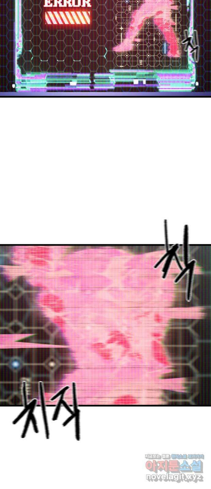 대리게임 36화 39