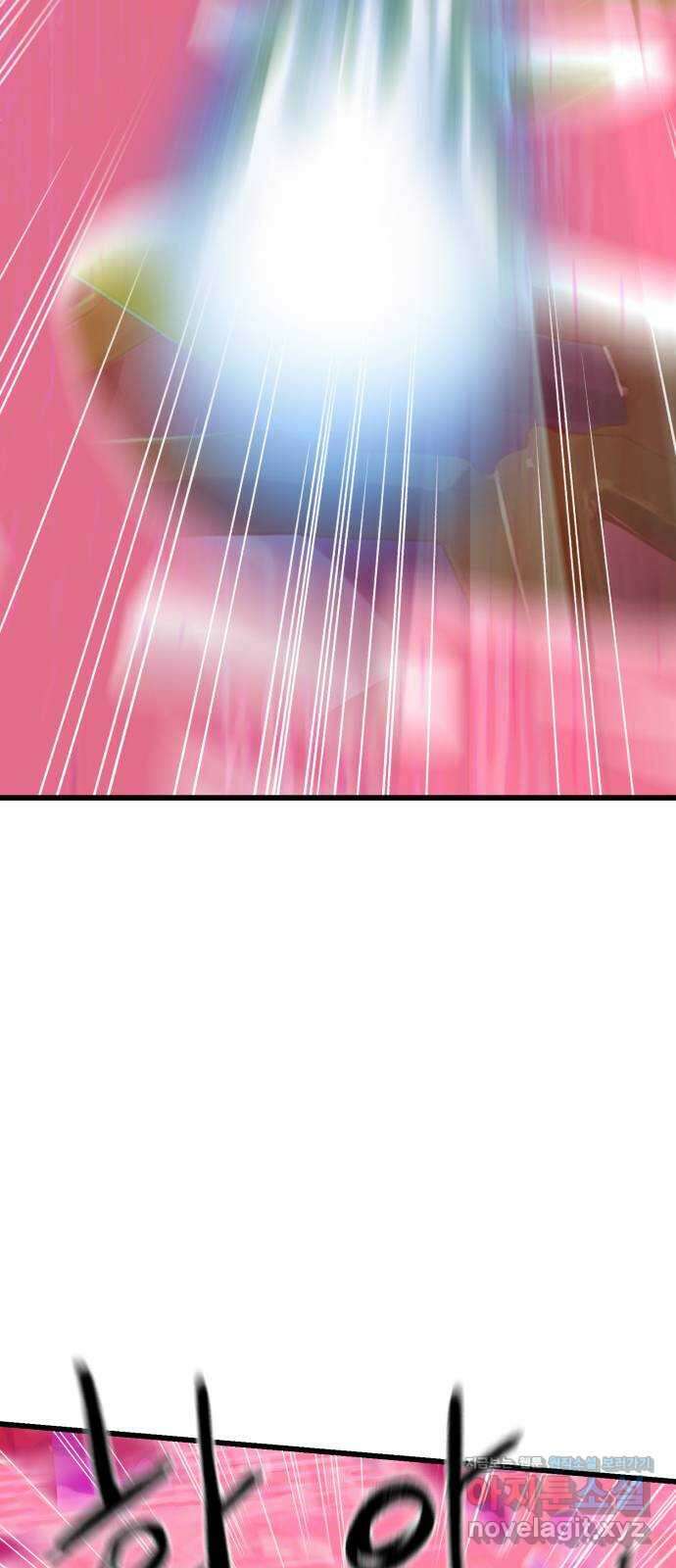 대리게임 36화 52