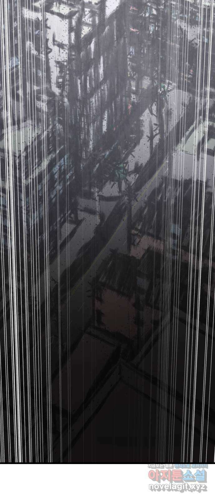 대리게임 36화 56